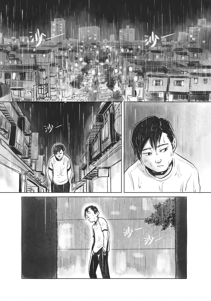 南機場的咖啡香（目宿出版漫畫/ H. Chia笳彧分鏡作畫）家暴場景