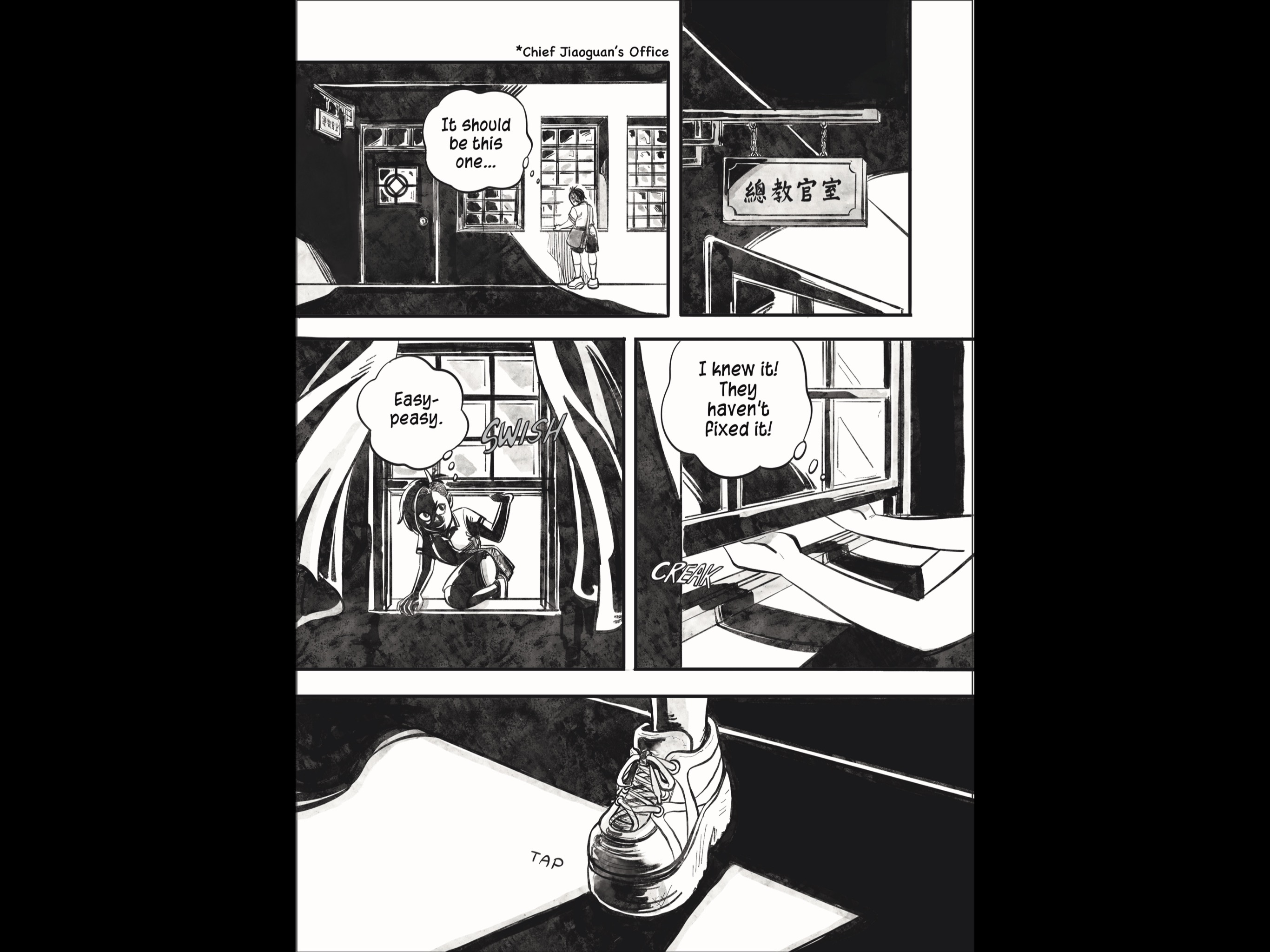 Mui And The Vampire, a coming-of-age high school dark comedy Manga by H. Chia 笳彧 (Gothic, goofy, Asian))